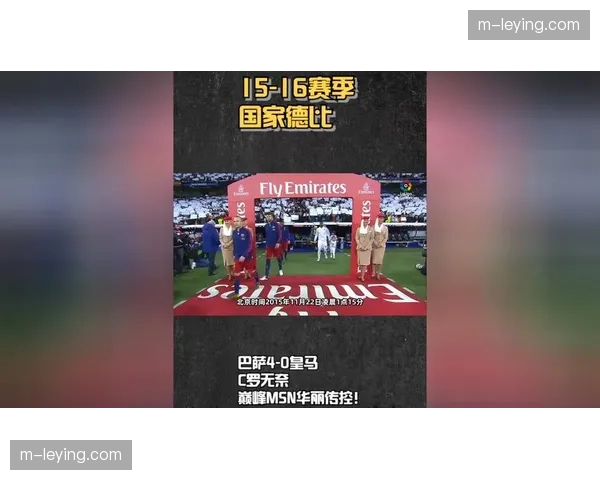 国家德比实时：皇马半场0-0巴萨，双方高位逼抢导致射门机会寥寥