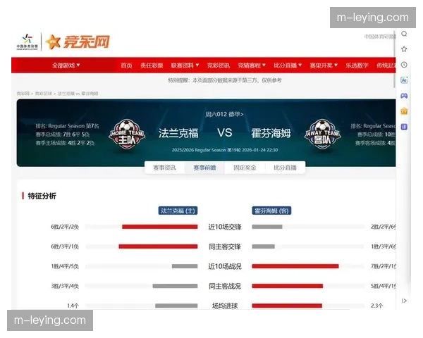 德甲联盟与游戏公司签署协议，将独家球队数据用于下一代足球游戏